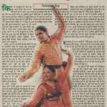 kakoli_article_3